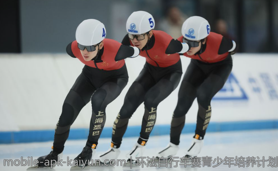 环法自行车赛青少年培养计划介绍