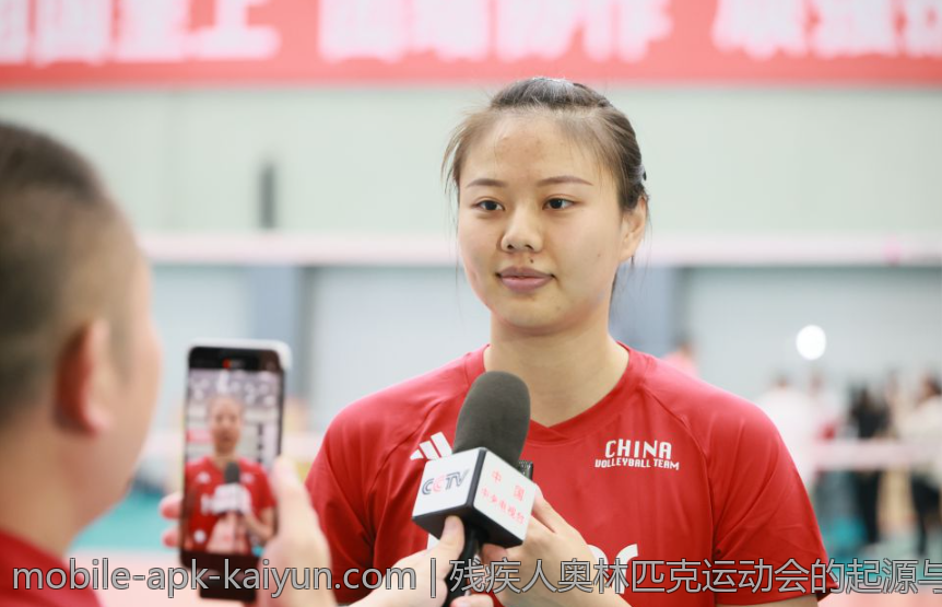 残疾人奥林匹克运动会的起源与发展