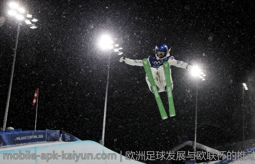 欧洲足球发展与欧联杯的推动作用