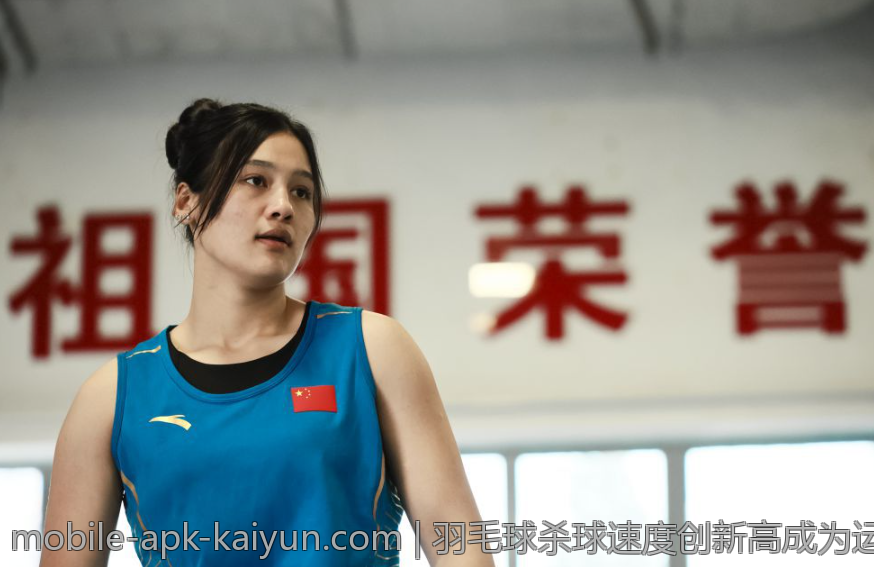 羽毛球杀球速度创新高成为运动新标杆