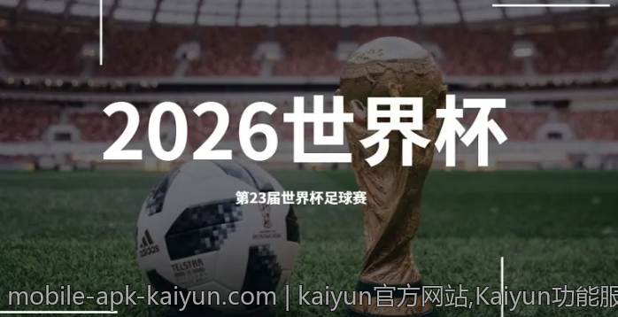 kaiyun官方网站,Kaiyun功能服务在线直达