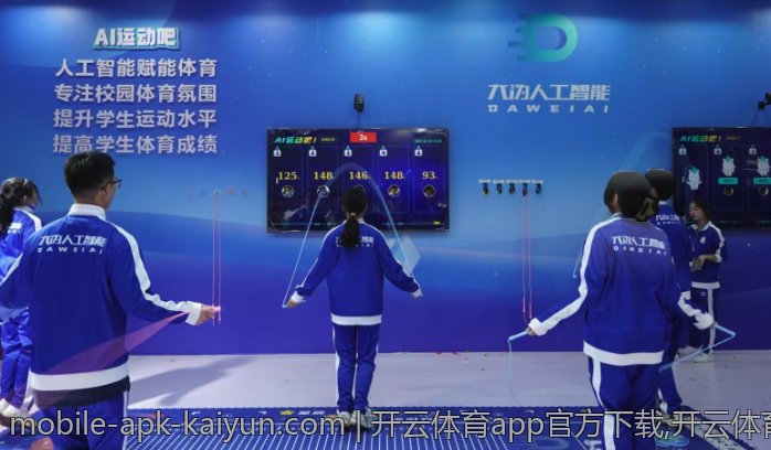 开云体育app官方下载,开云体育app下载最新版本